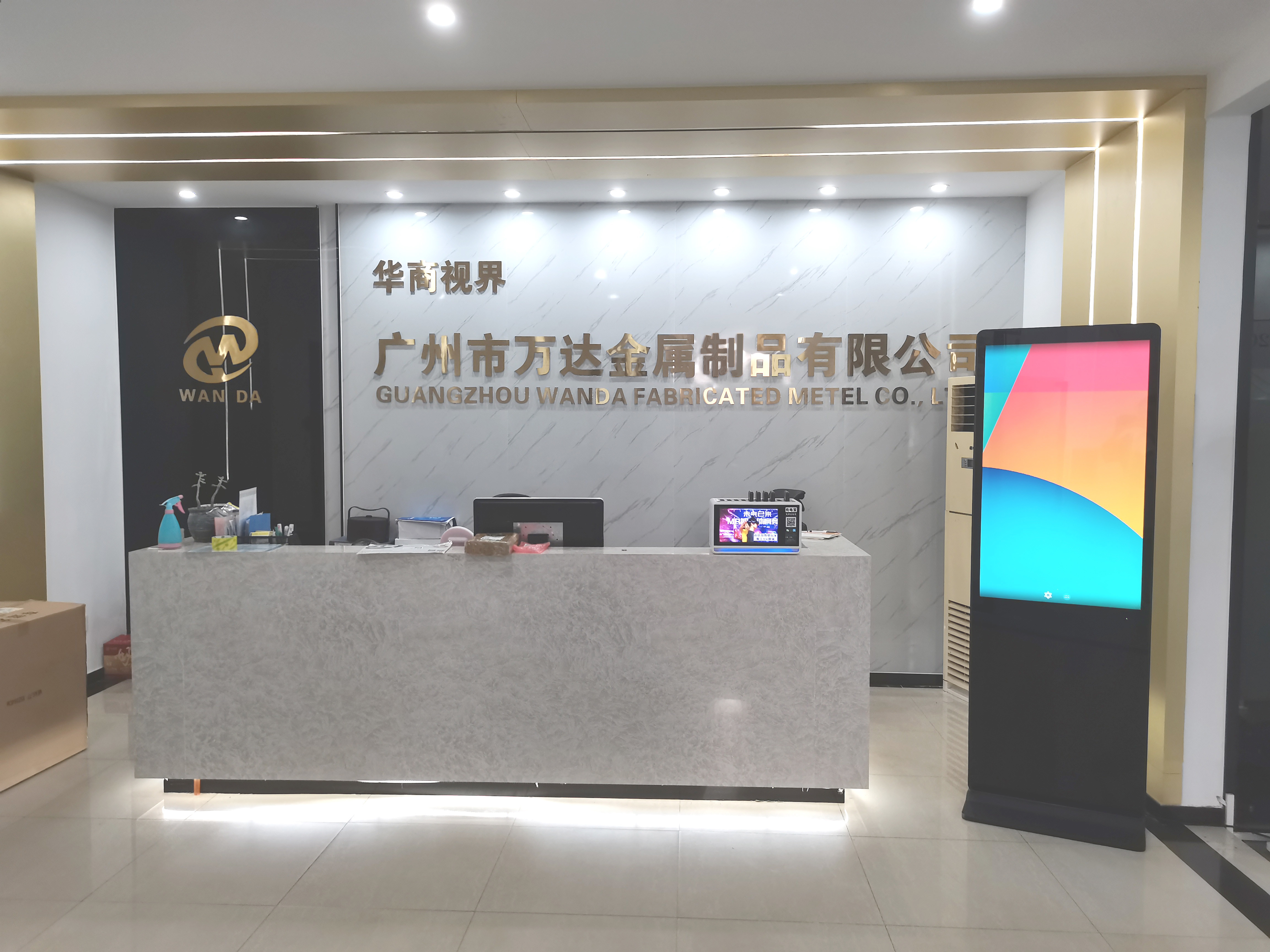 La Chine Guangzhou Wanda Metal Products Co., Ltd. Profil de la société
